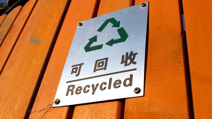 recycling_sign-in-china_shutterstock.jpg